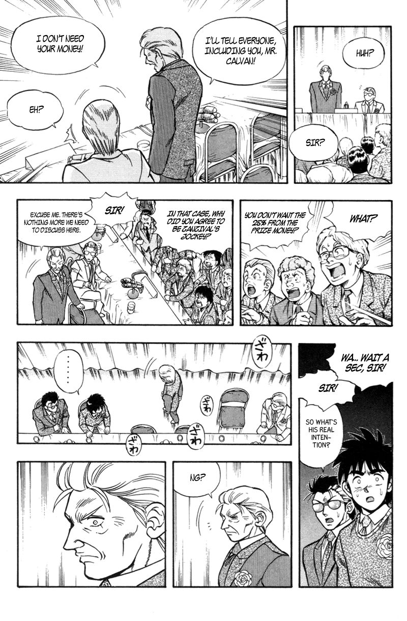 Kaze no Silpheed Chapter 184 page 5 - Chapter 184