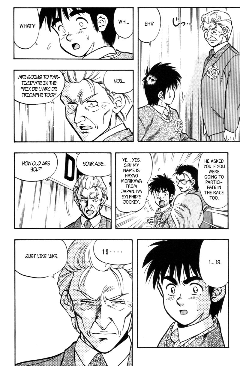 Kaze no Silpheed Chapter 184 page 6 - Chapter 184