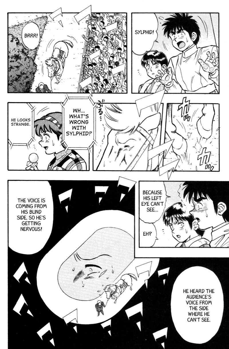Kaze no Silpheed Chapter 185 page 13 - Chapter 185