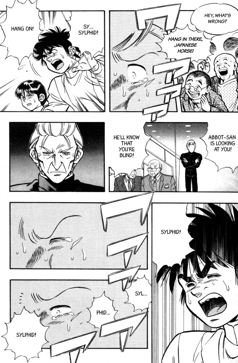 Kaze no Silpheed Chapter 185 page 14 - Chapter 185