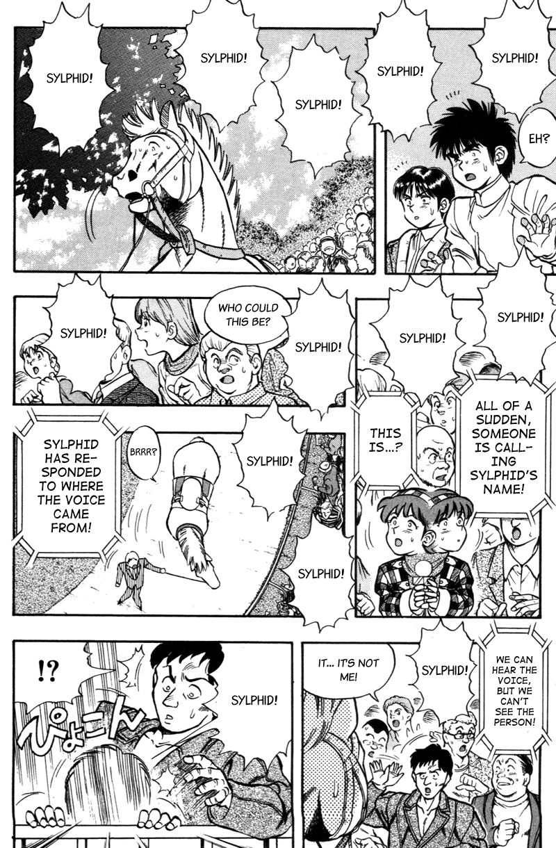 Kaze no Silpheed Chapter 185 page 15 - Chapter 185