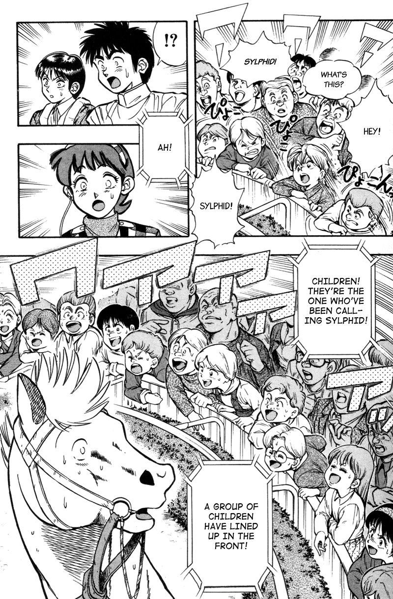 Kaze no Silpheed Chapter 185 page 16 - Chapter 185