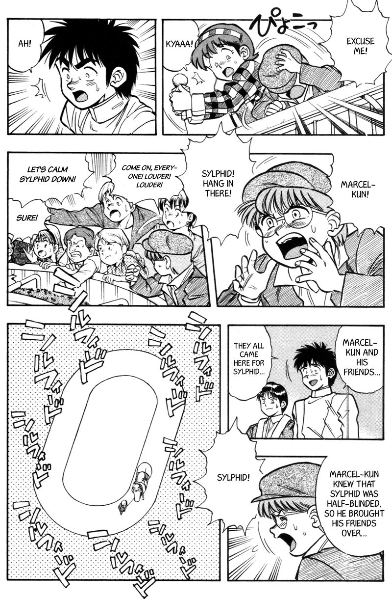 Kaze no Silpheed Chapter 185 page 17 - Chapter 185