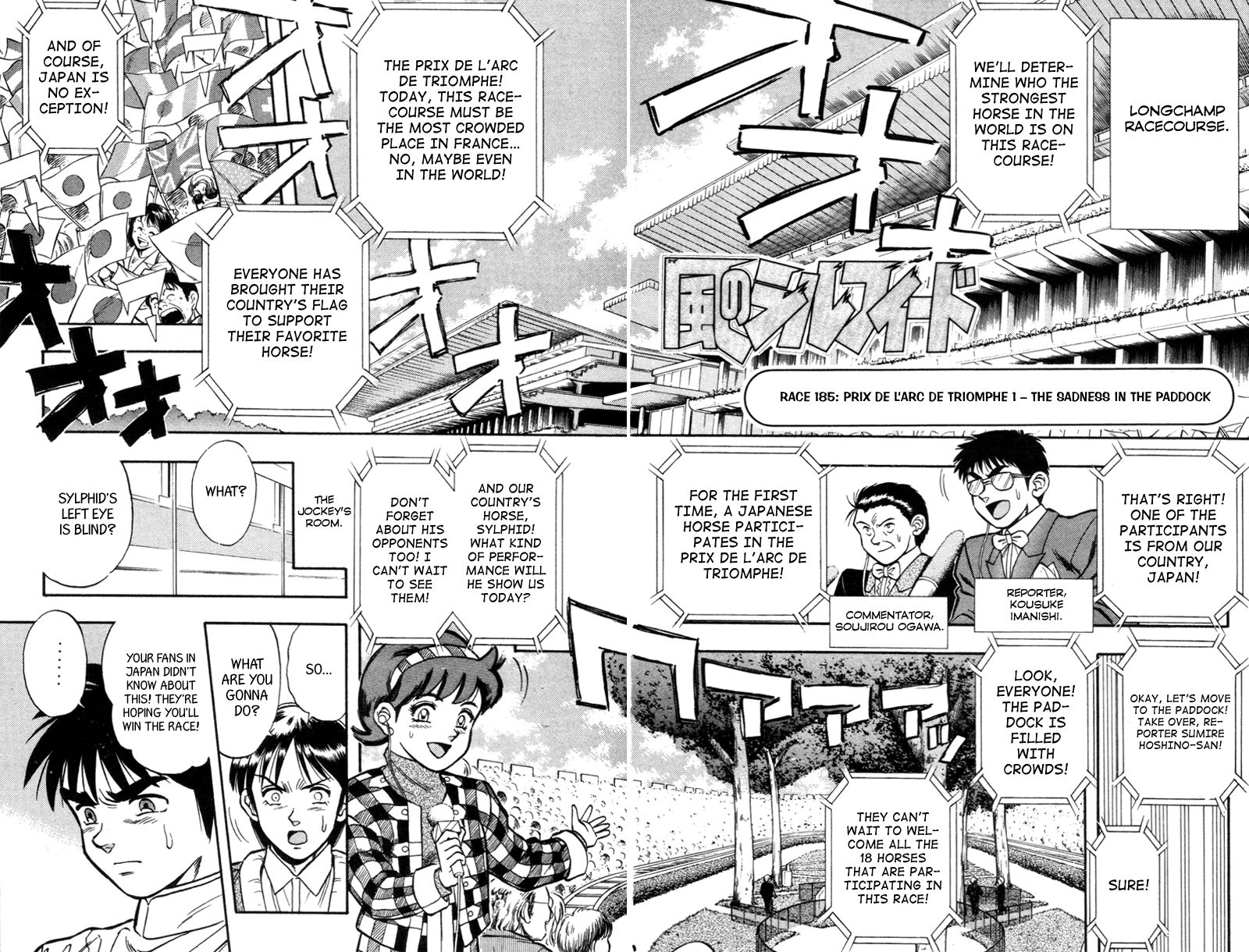 Kaze no Silpheed Chapter 185 page 2 - Chapter 185