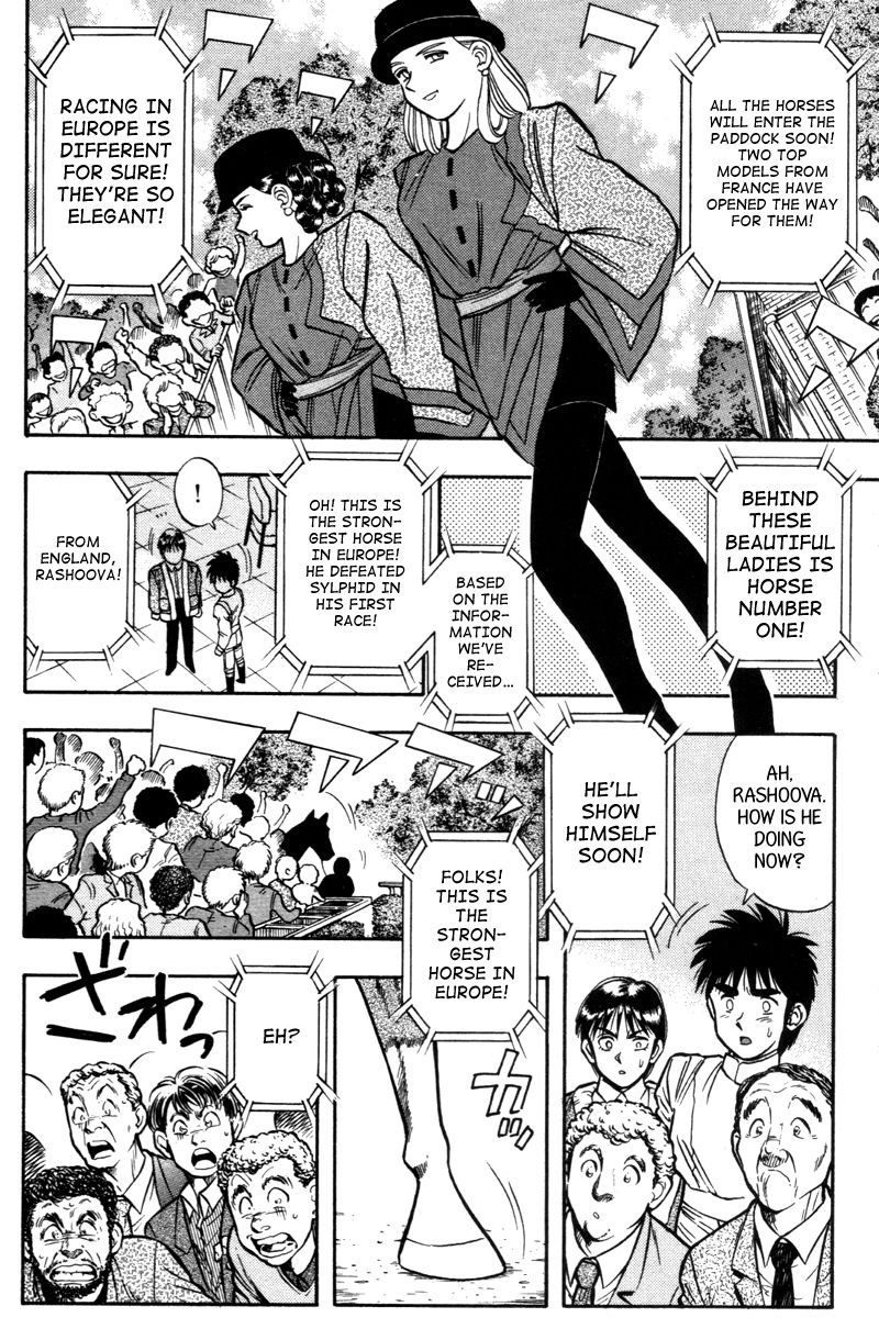Kaze no Silpheed Chapter 185 page 3 - Chapter 185