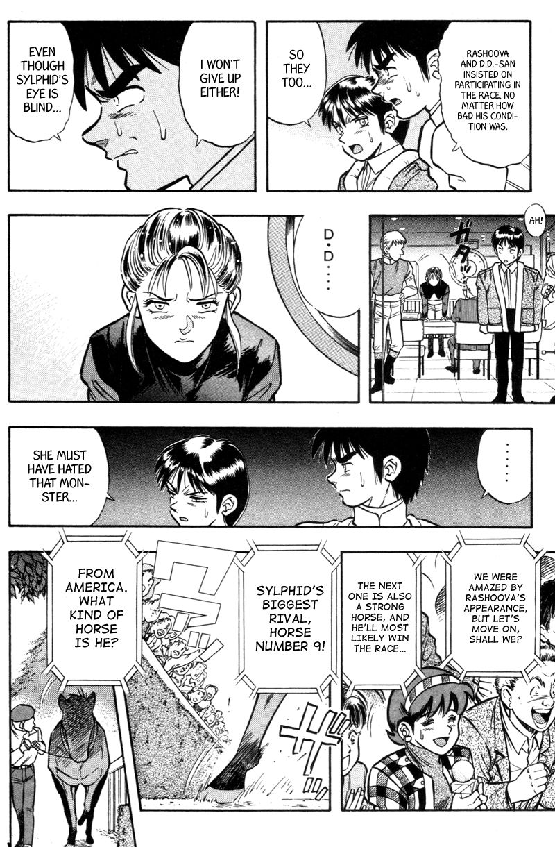 Kaze no Silpheed Chapter 185 page 5 - Chapter 185