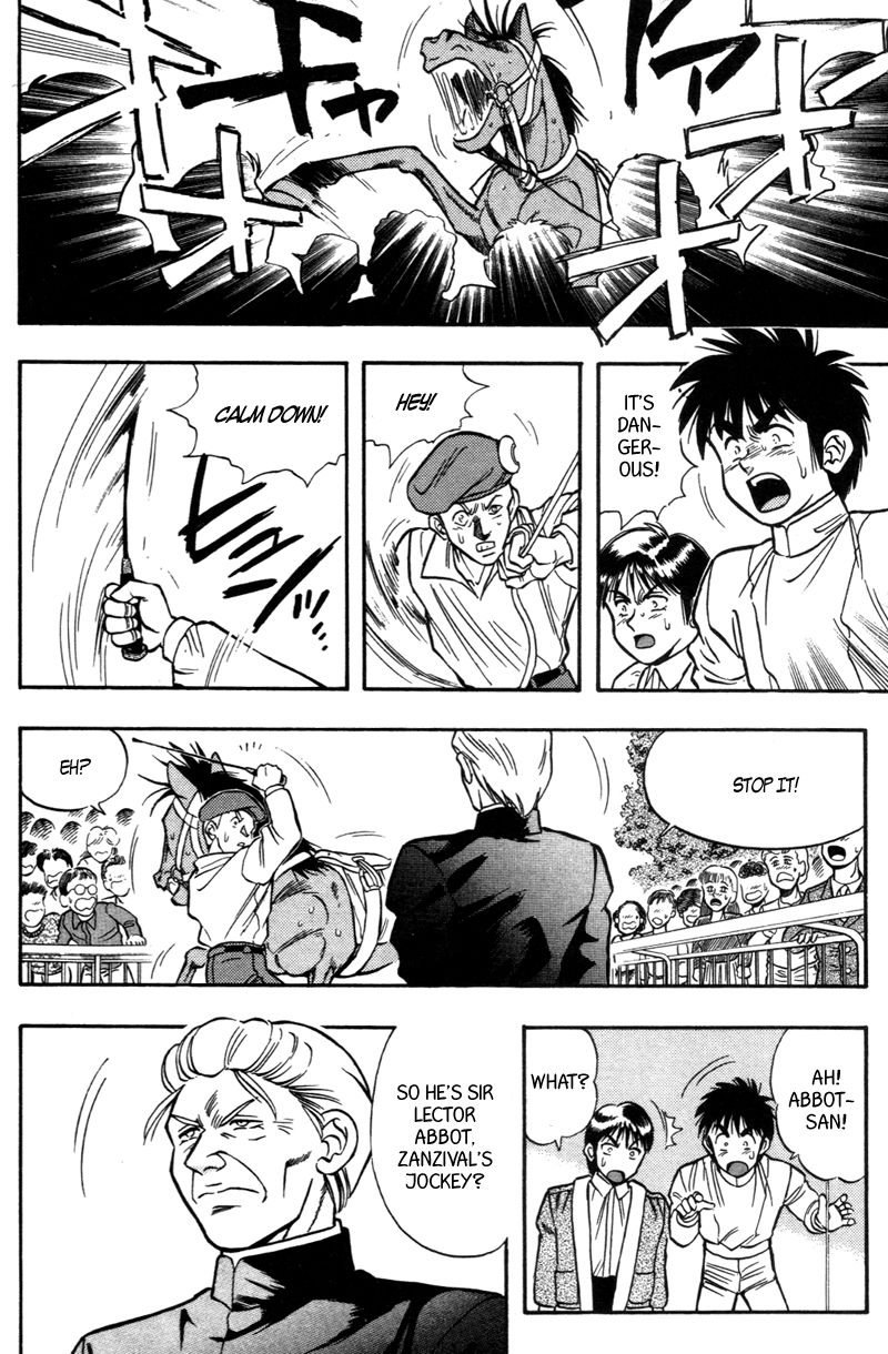Kaze no Silpheed Chapter 185 page 7 - Chapter 185