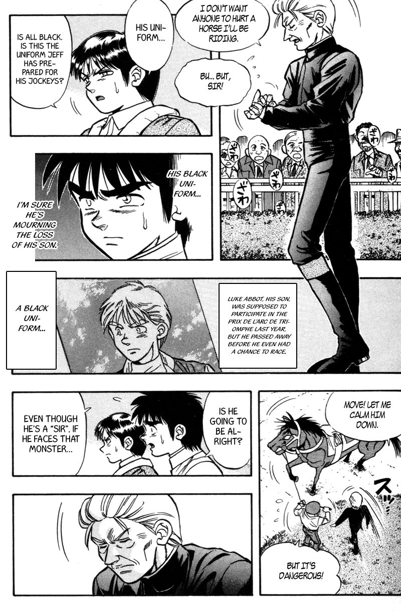 Kaze no Silpheed Chapter 185 page 8 - Chapter 185