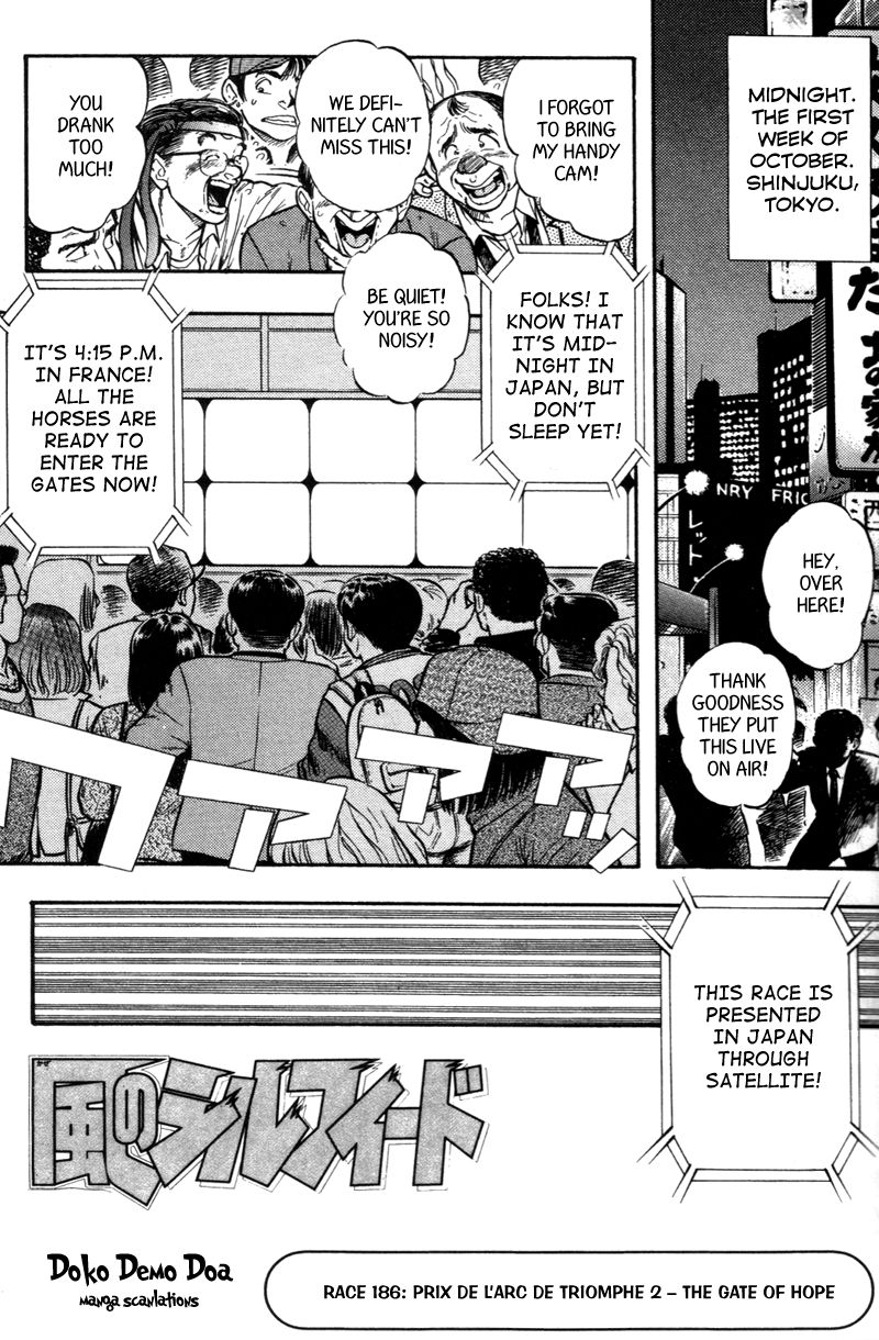 Kaze no Silpheed Chapter 186 page 1 - Chapter 186