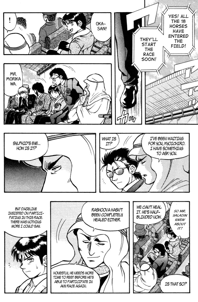 Kaze no Silpheed Chapter 186 page 10 - Chapter 186