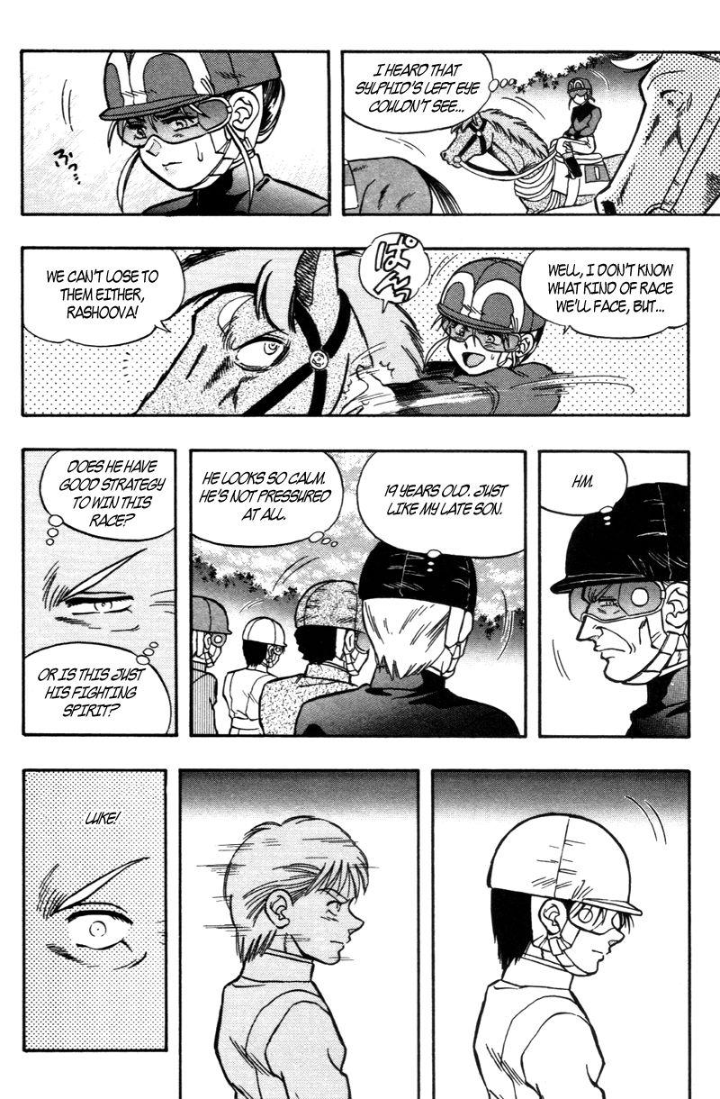 Kaze no Silpheed Chapter 186 page 12 - Chapter 186
