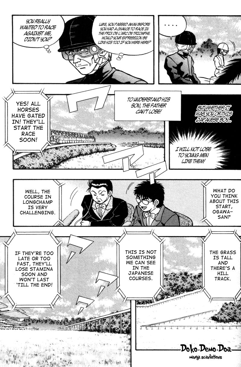 Kaze no Silpheed Chapter 186 page 13 - Chapter 186