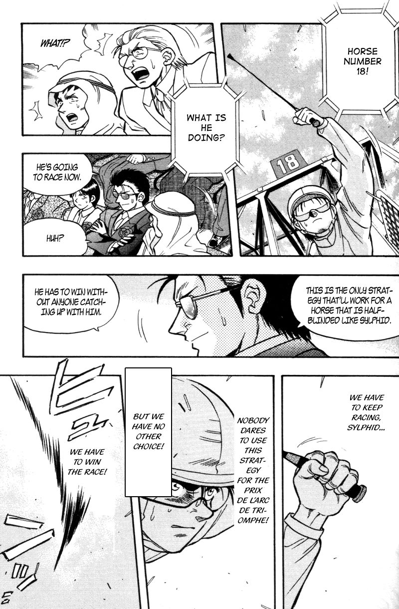 Kaze no Silpheed Chapter 186 page 17 - Chapter 186