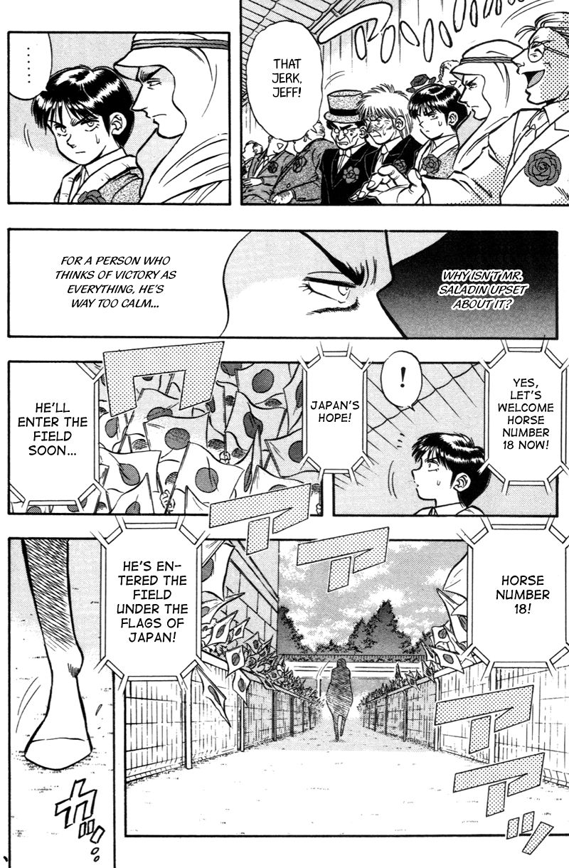 Kaze no Silpheed Chapter 186 page 4 - Chapter 186