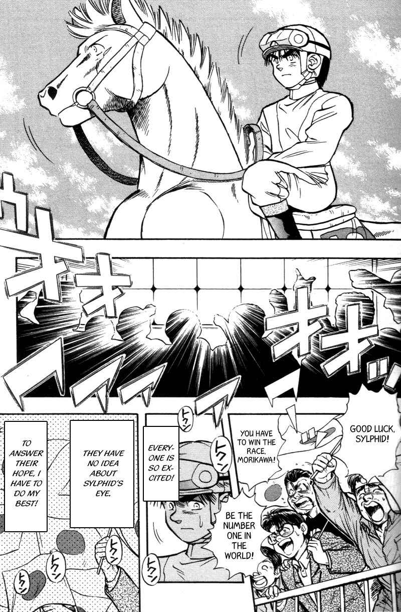 Kaze no Silpheed Chapter 186 page 5 - Chapter 186