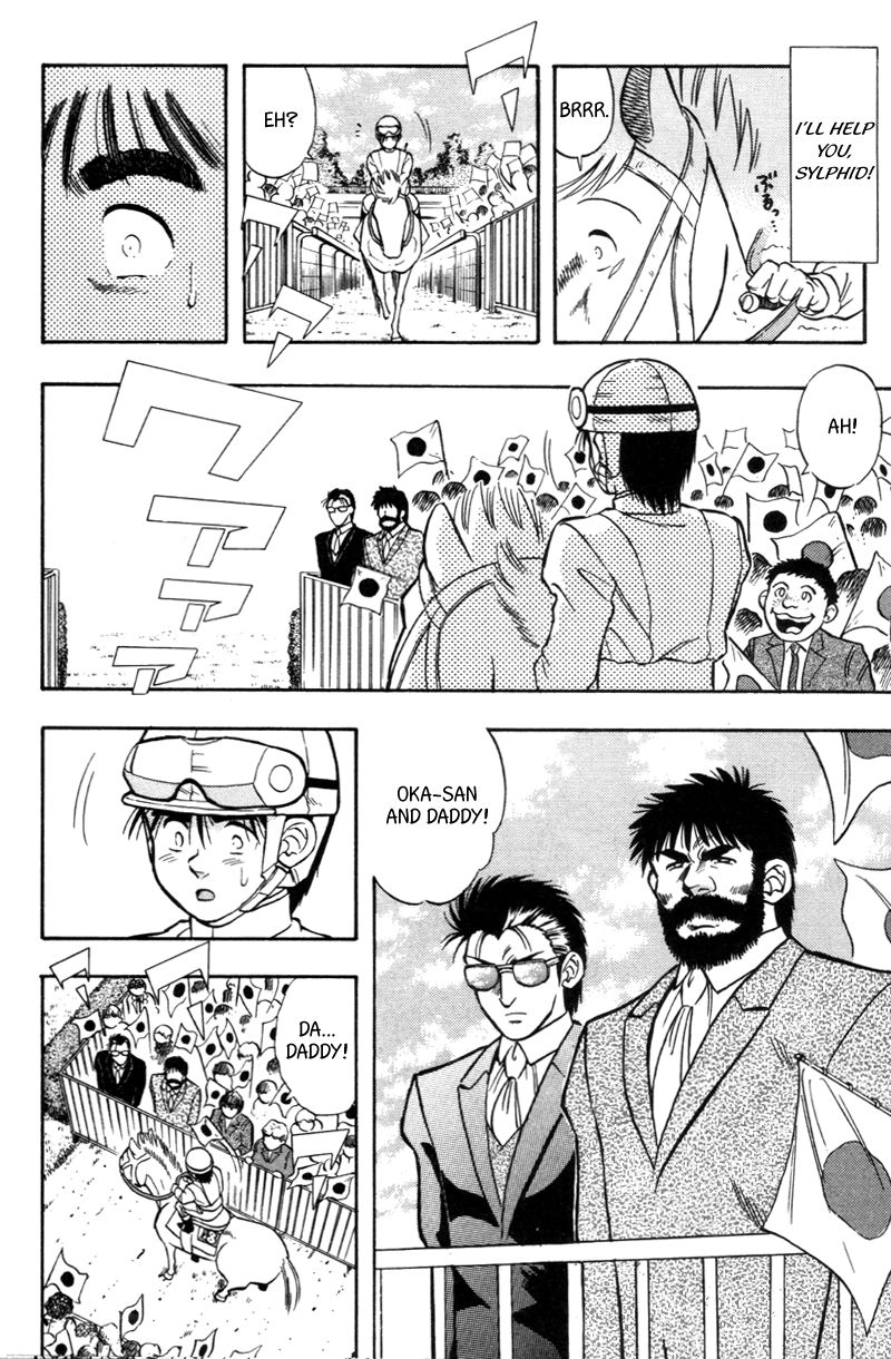 Kaze no Silpheed Chapter 186 page 6 - Chapter 186