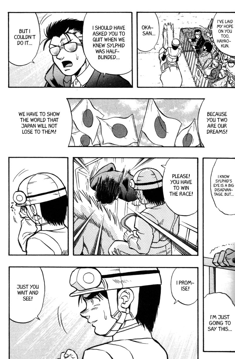 Kaze no Silpheed Chapter 186 page 9 - Chapter 186