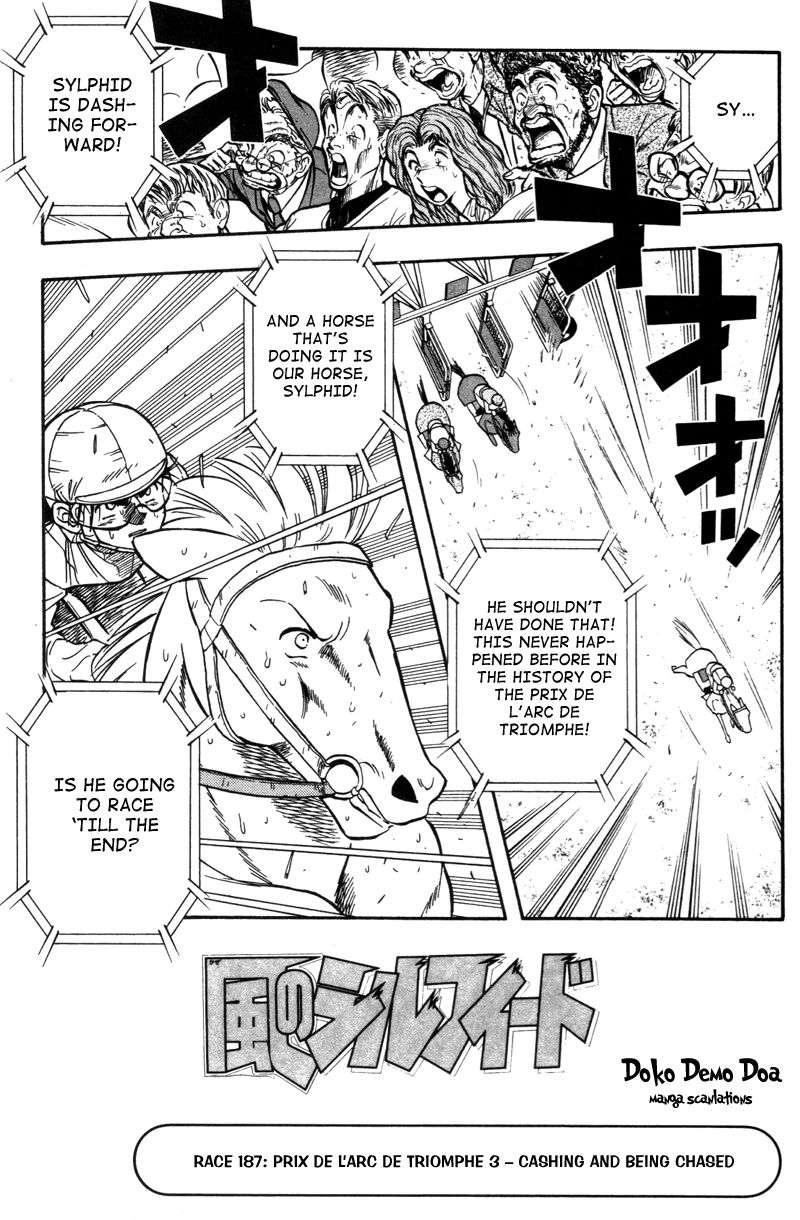 Kaze no Silpheed Chapter 187 page 1 - Chapter 187