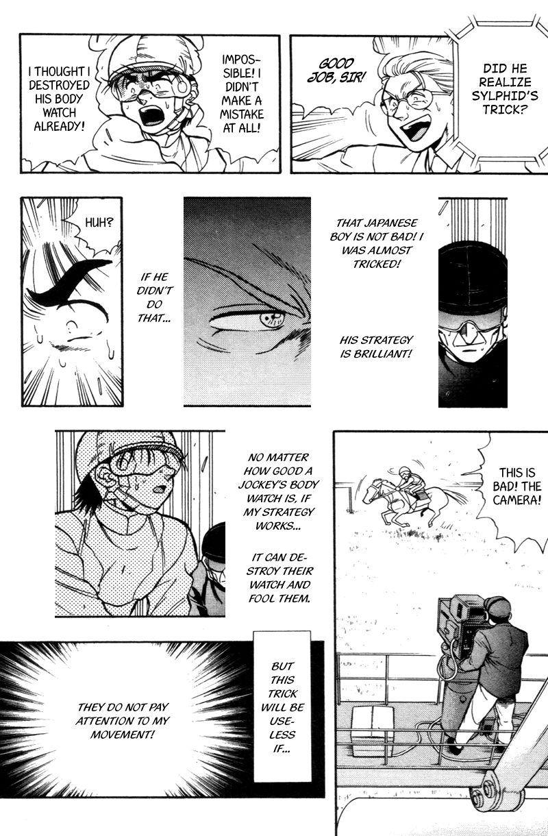 Kaze no Silpheed Chapter 187 page 15 - Chapter 187