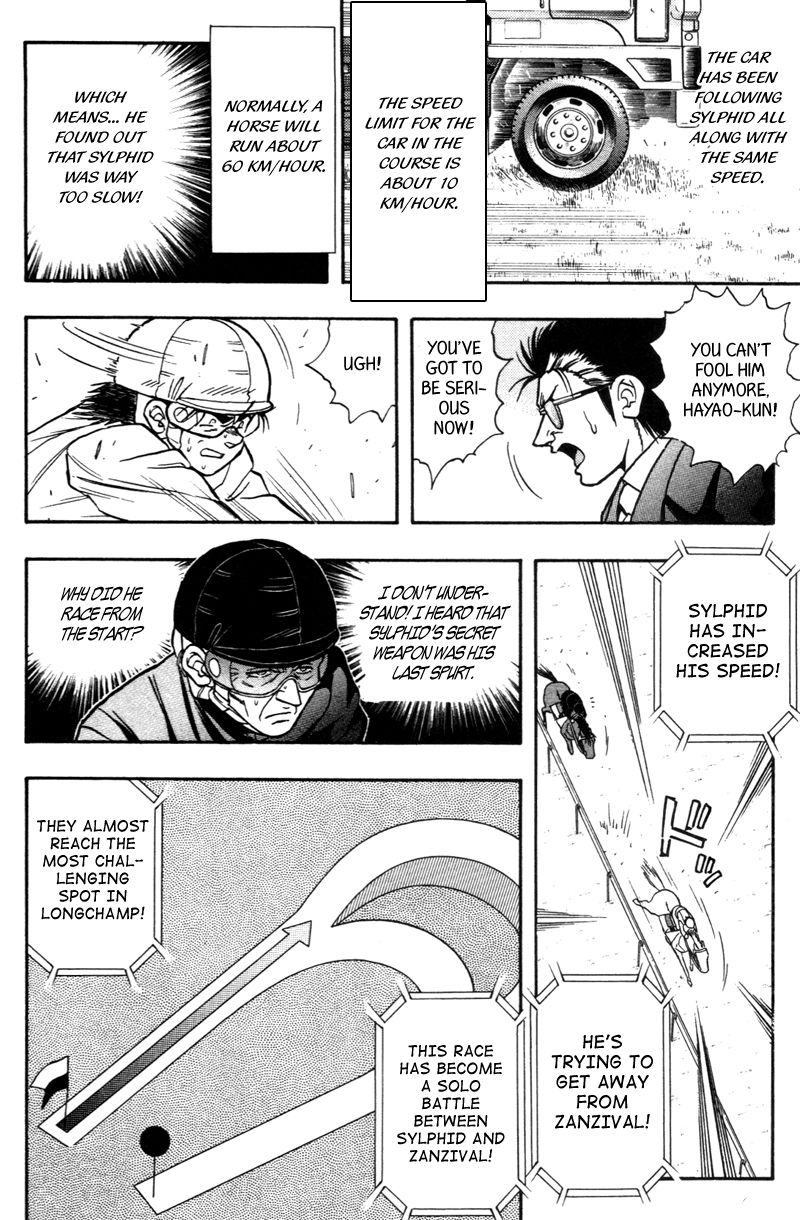 Kaze no Silpheed Chapter 187 page 16 - Chapter 187