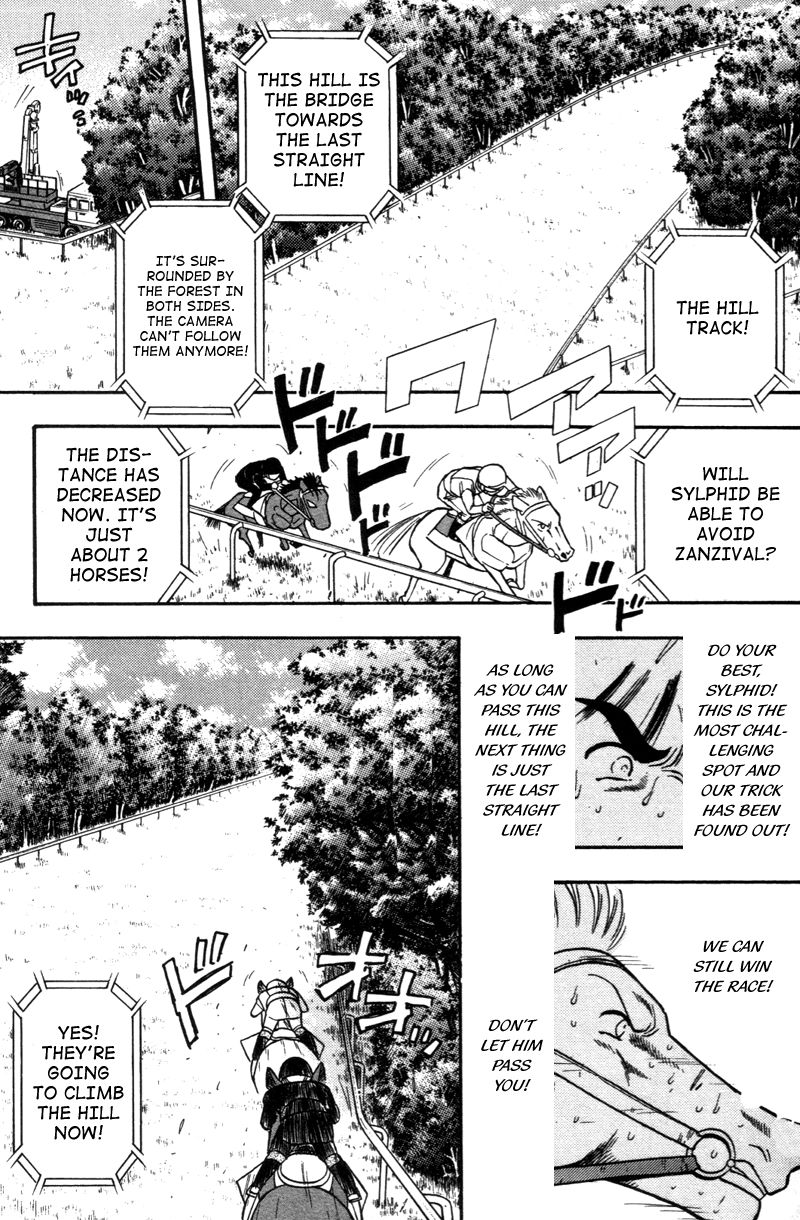 Kaze no Silpheed Chapter 187 page 17 - Chapter 187