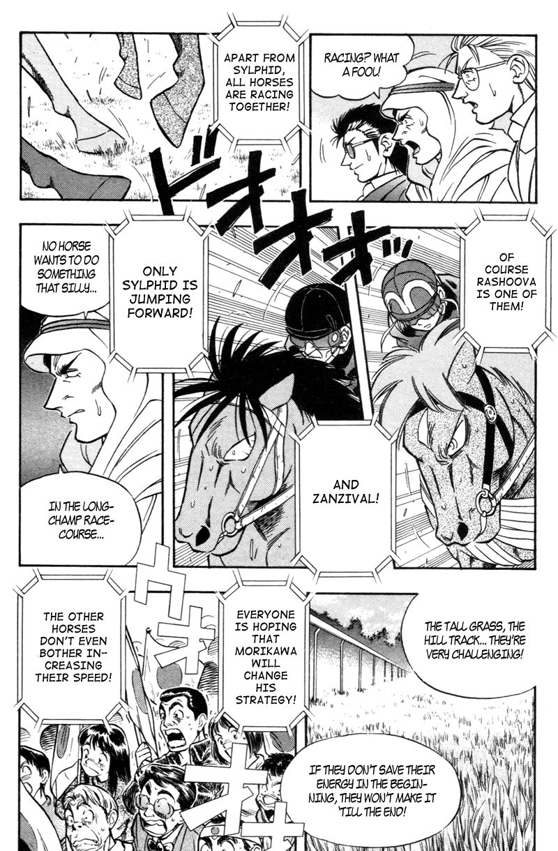 Kaze no Silpheed Chapter 187 page 2 - Chapter 187