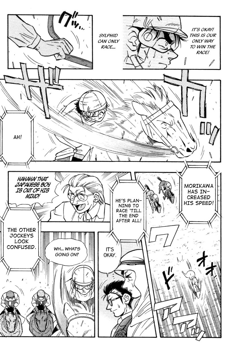 Kaze no Silpheed Chapter 187 page 3 - Chapter 187