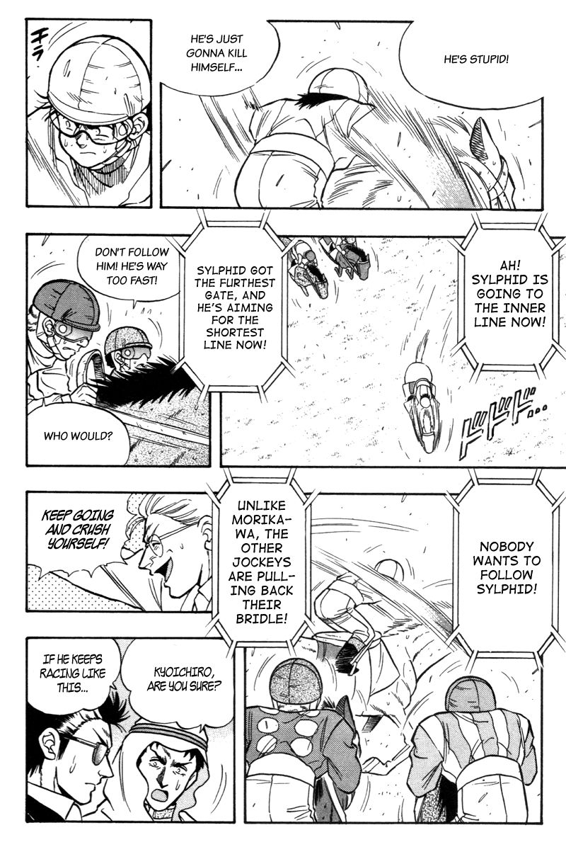 Kaze no Silpheed Chapter 187 page 4 - Chapter 187