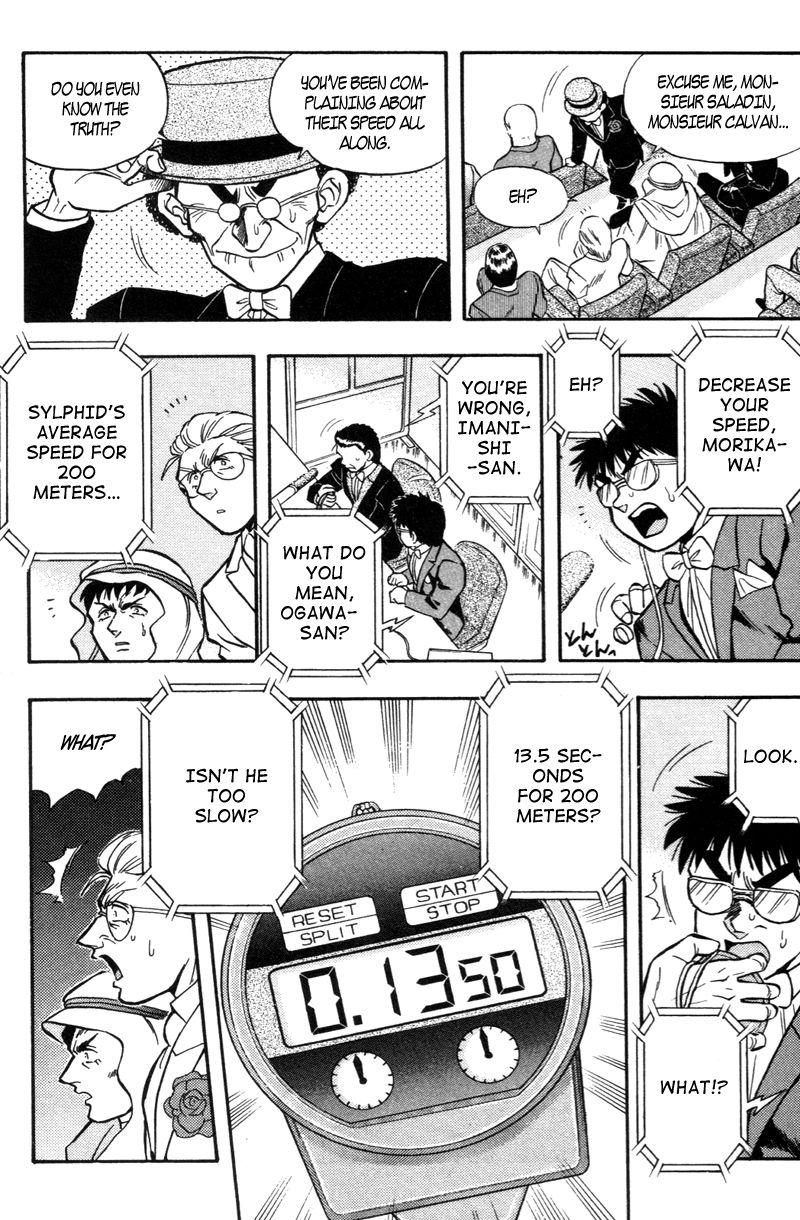 Kaze no Silpheed Chapter 187 page 5 - Chapter 187