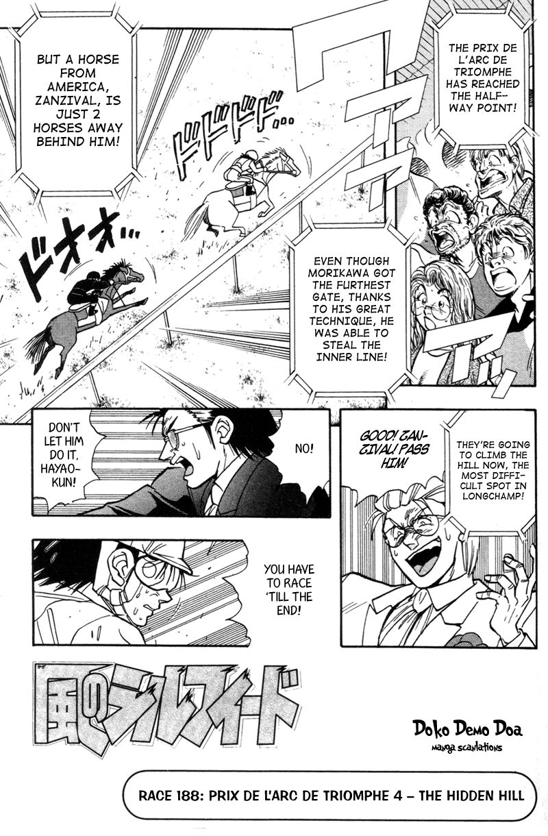 Kaze no Silpheed Chapter 188 page 1 - Chapter 188