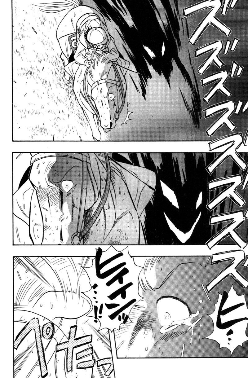Kaze no Silpheed Chapter 188 page 12 - Chapter 188