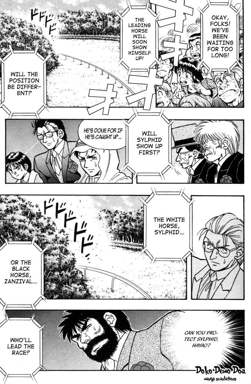 Kaze no Silpheed Chapter 188 page 13 - Chapter 188