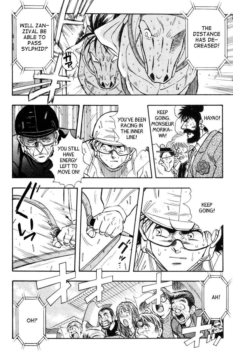 Kaze no Silpheed Chapter 188 page 2 - Chapter 188