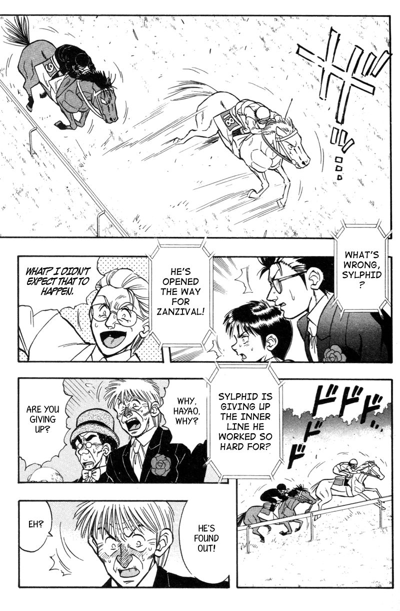 Kaze no Silpheed Chapter 188 page 3 - Chapter 188