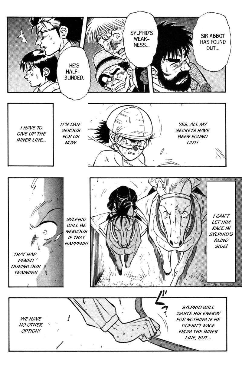 Kaze no Silpheed Chapter 188 page 4 - Chapter 188