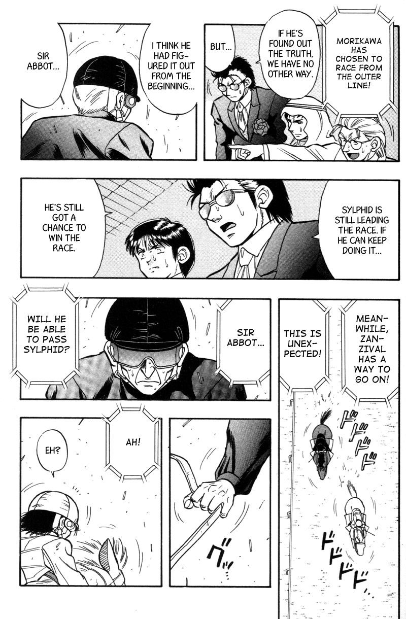 Kaze no Silpheed Chapter 188 page 5 - Chapter 188