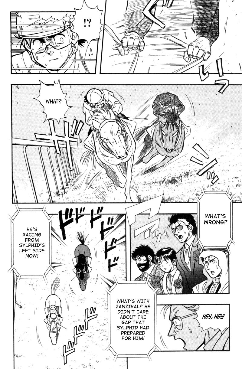 Kaze no Silpheed Chapter 188 page 6 - Chapter 188