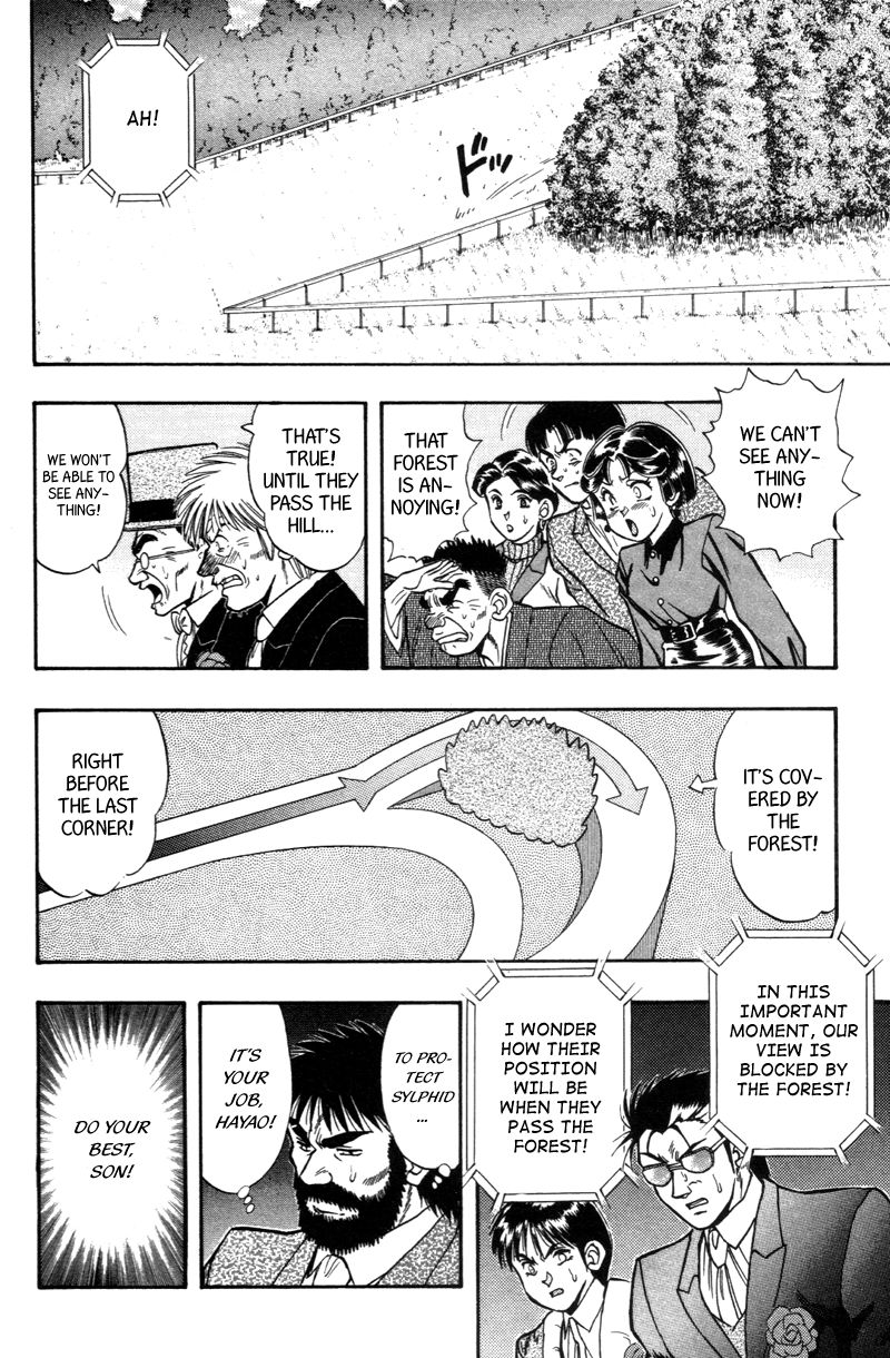 Kaze no Silpheed Chapter 188 page 8 - Chapter 188
