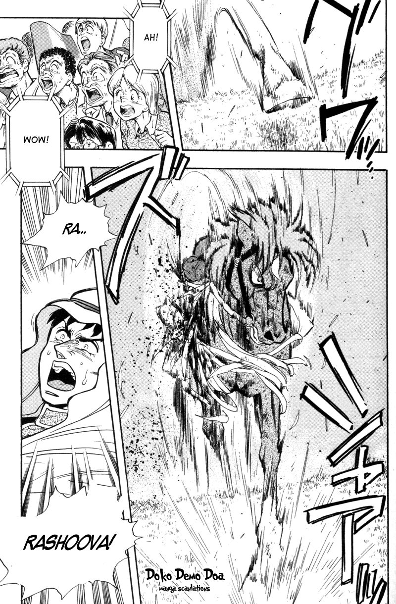 Kaze no Silpheed Chapter 189 page 12 - Chapter 189