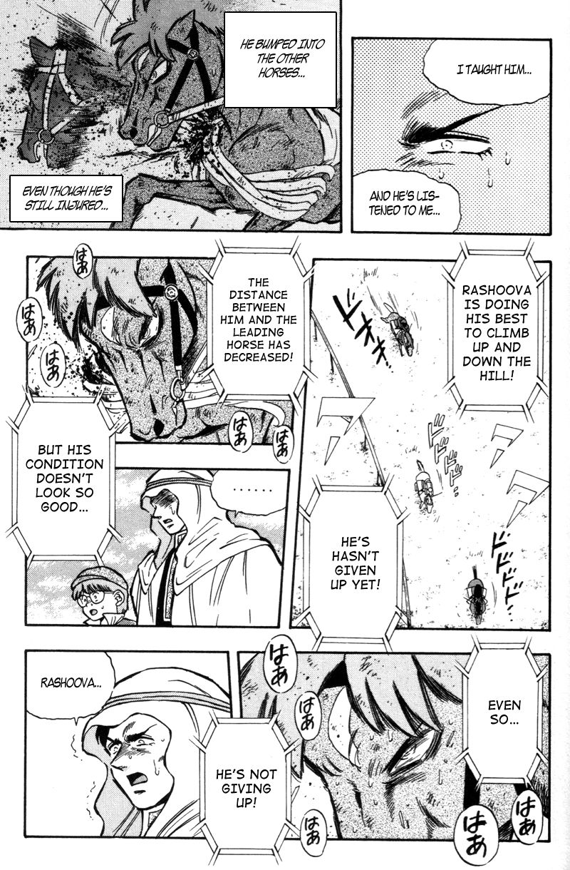 Kaze no Silpheed Chapter 189 page 14 - Chapter 189