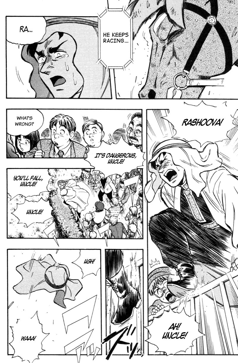 Kaze no Silpheed Chapter 189 page 15 - Chapter 189