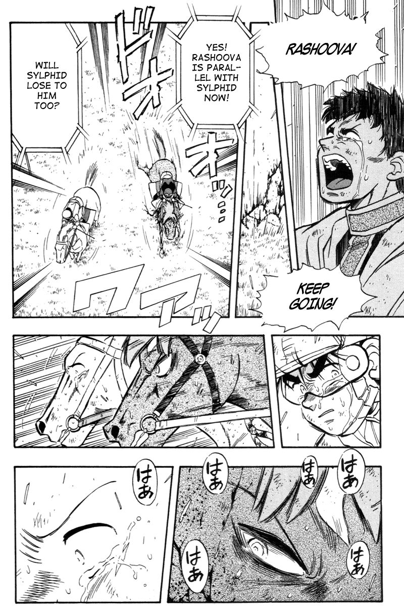 Kaze no Silpheed Chapter 189 page 17 - Chapter 189