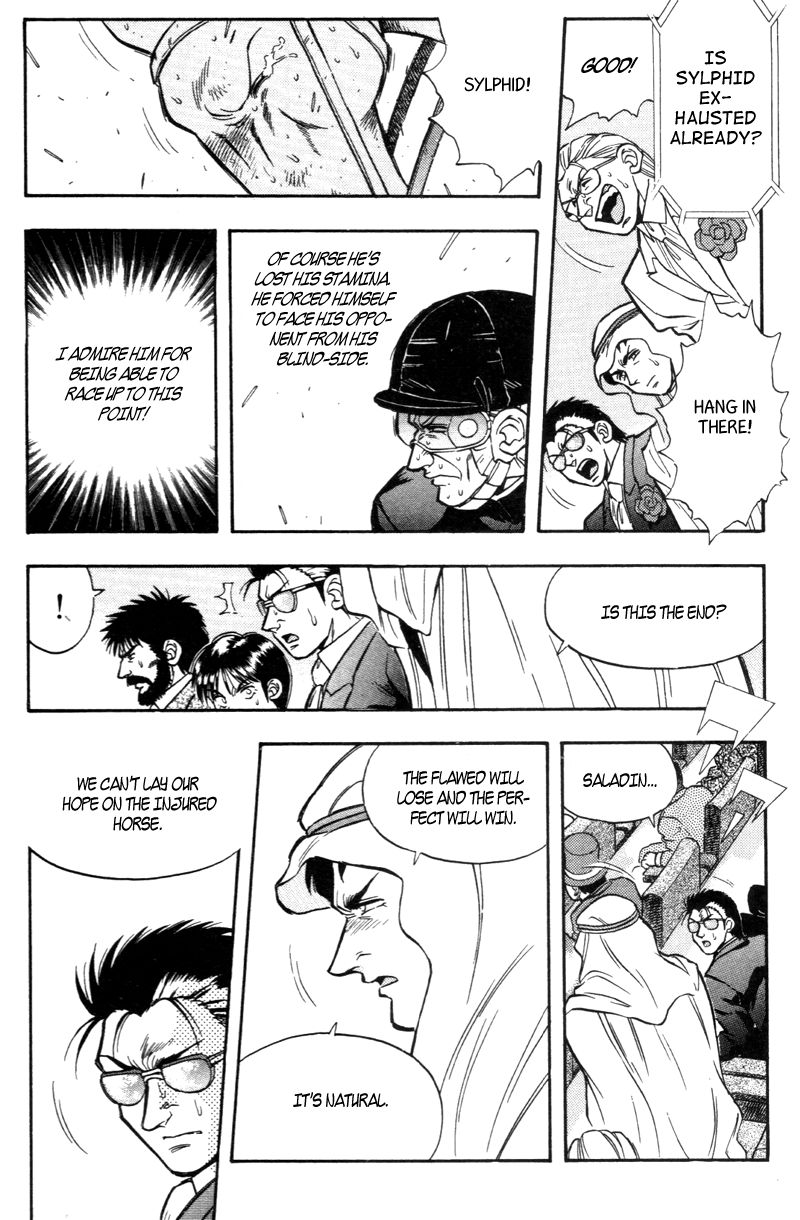 Kaze no Silpheed Chapter 189 page 3 - Chapter 189