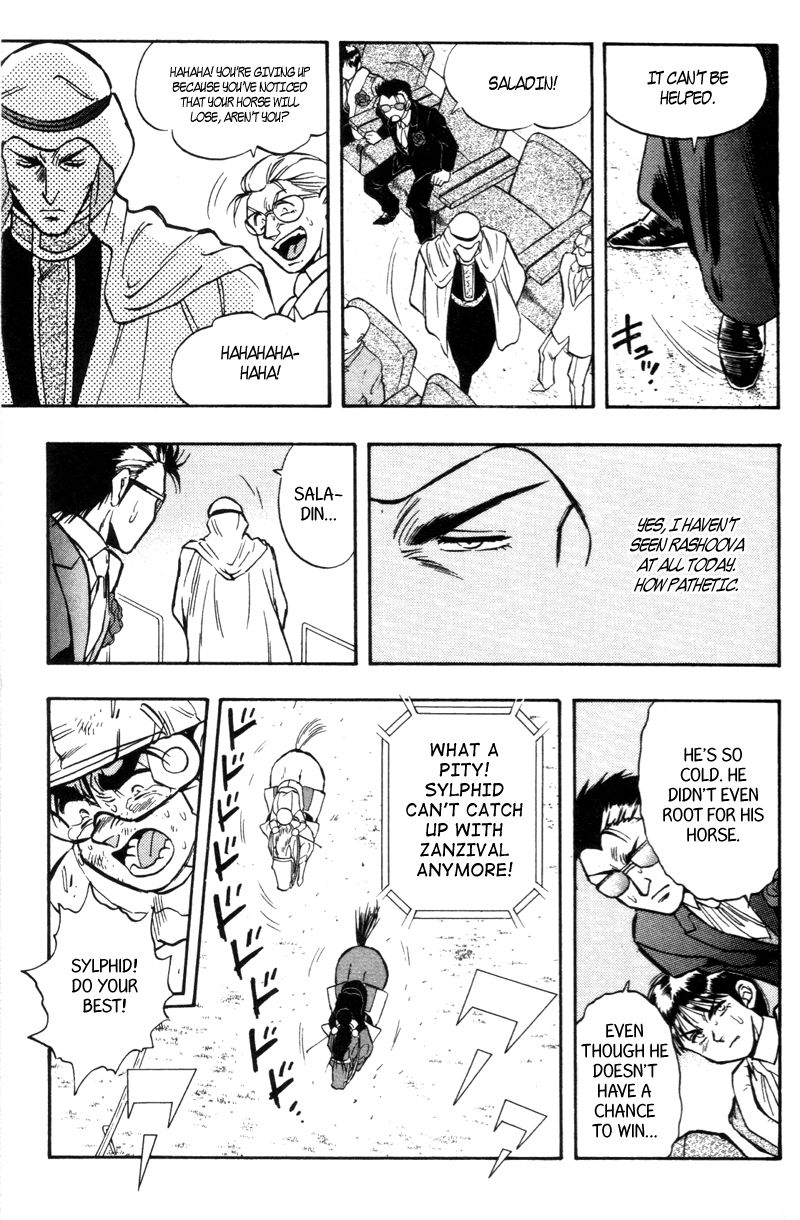 Kaze no Silpheed Chapter 189 page 4 - Chapter 189