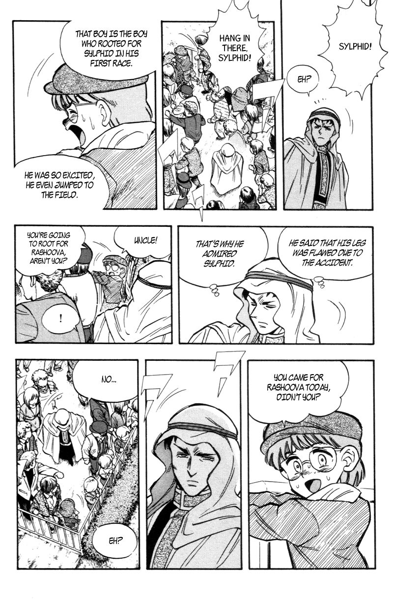 Kaze no Silpheed Chapter 189 page 5 - Chapter 189