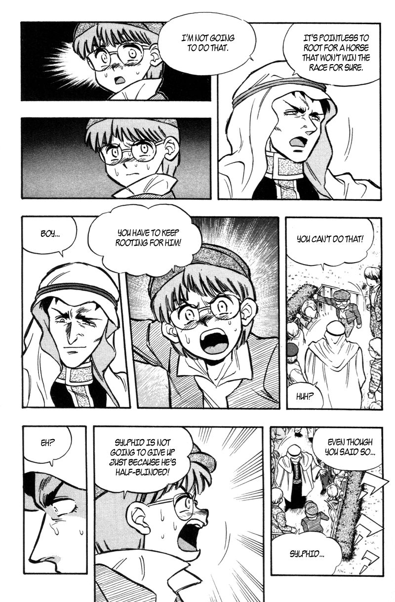 Kaze no Silpheed Chapter 189 page 6 - Chapter 189