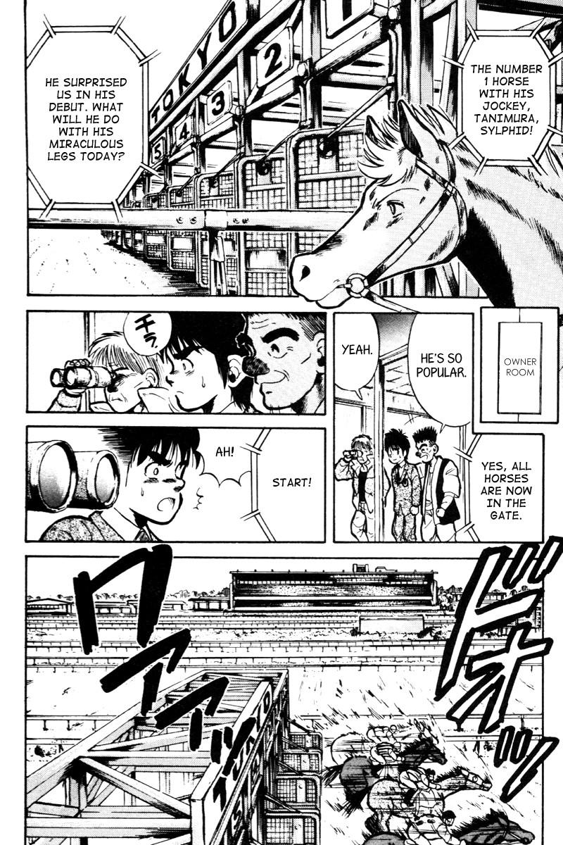 Kaze no Silpheed Chapter 19 page 11 - Chapter 19