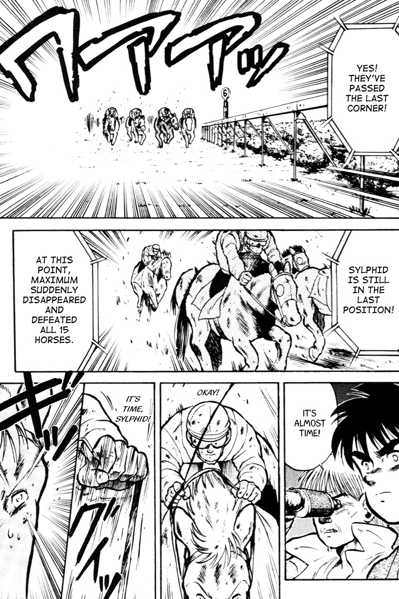 Kaze no Silpheed Chapter 19 page 14 - Chapter 19