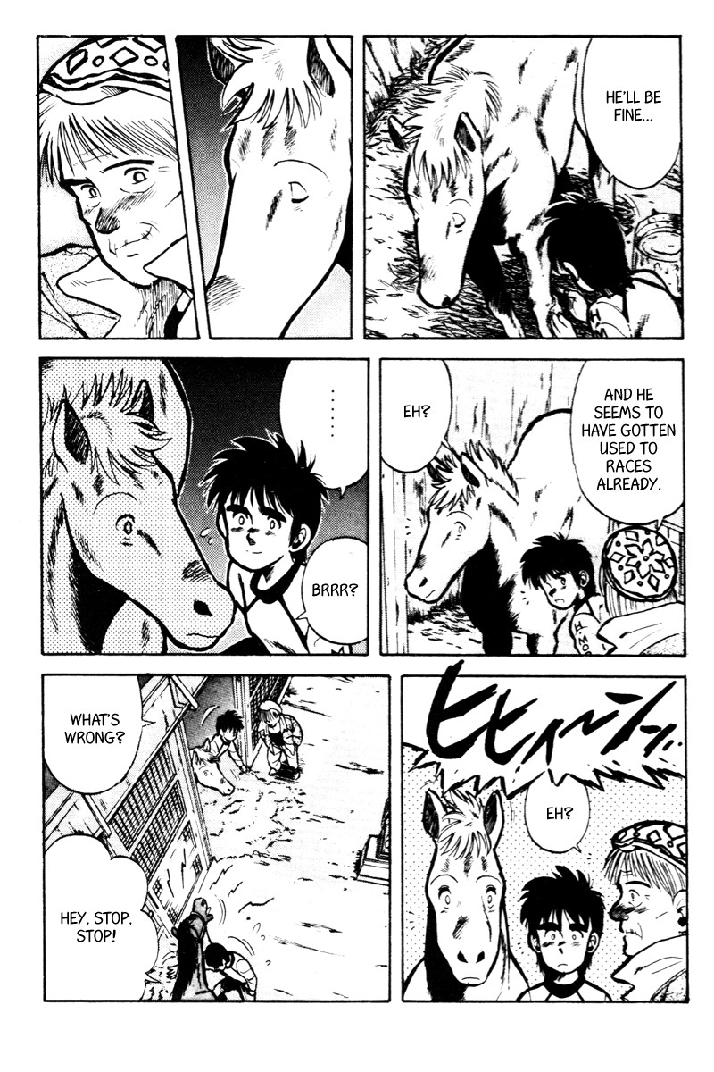 Kaze no Silpheed Chapter 19 page 2 - Chapter 19
