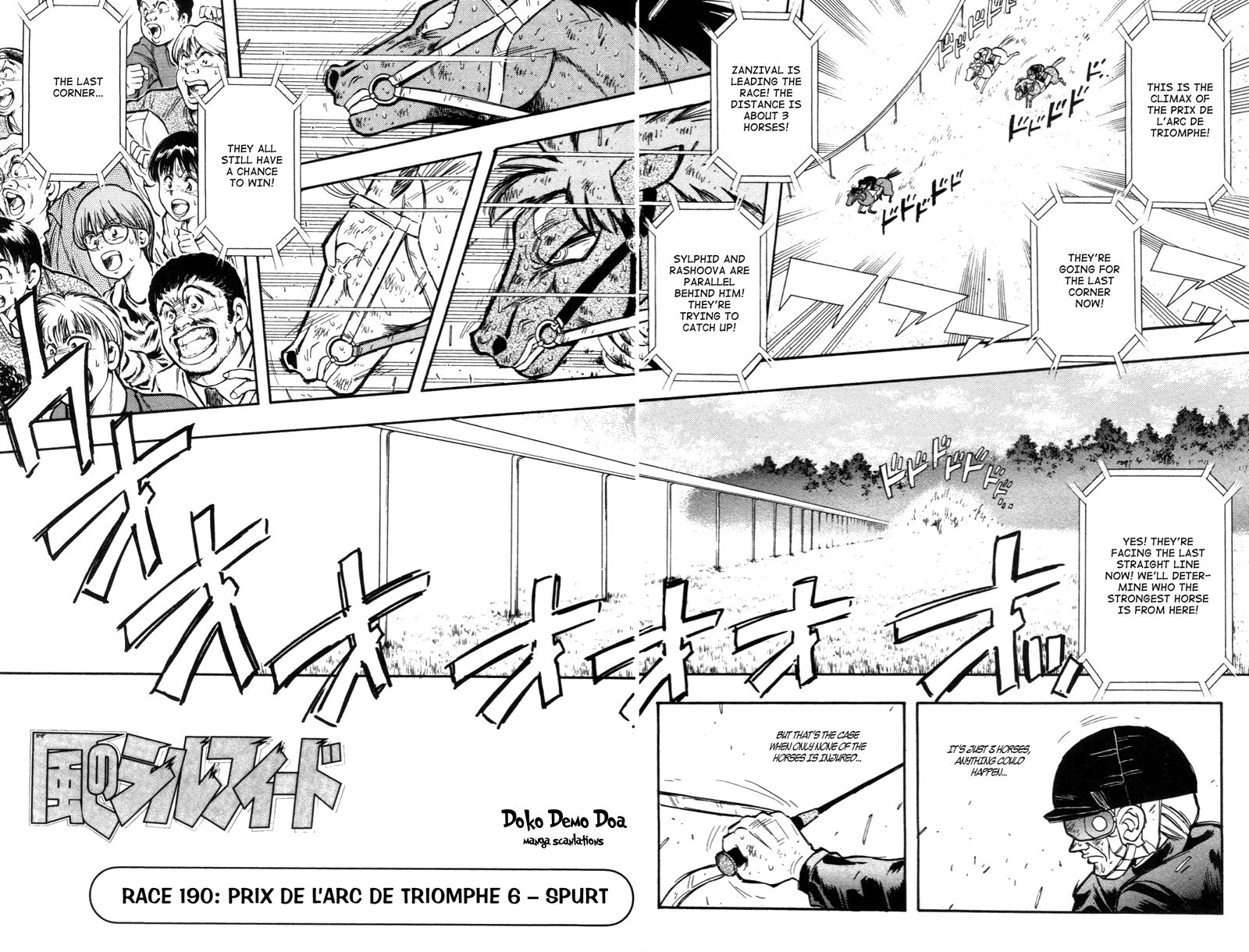 Kaze no Silpheed Chapter 190 page 1 - Chapter 190